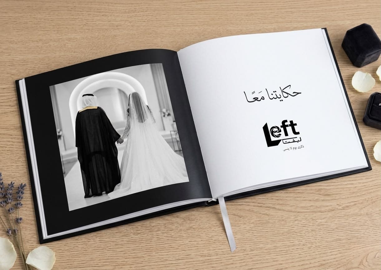 مثال على الألبومات والطباعة الفاخرة